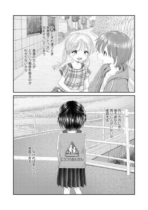 未 成年 セックス|'無修正小学生レイプ' Search .